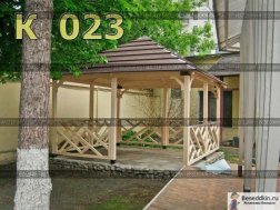 К023