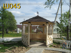 Ш045