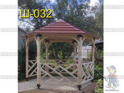 Ш032
